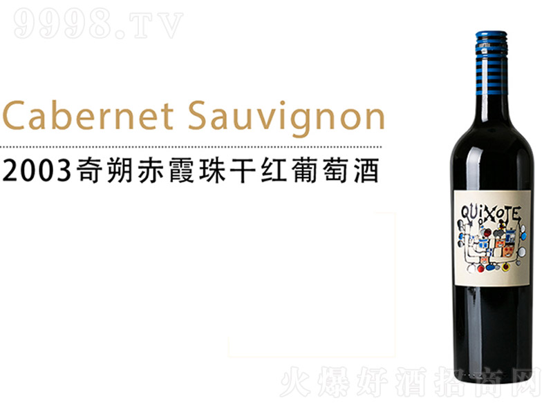 2003��˷��ϼ��ɼt���Ѿơ�750ml��-�t��������Ϣ