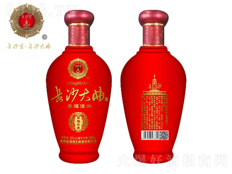 �Lɳ�����ơ��Fҫ�t�� �����͡�52�� 500ml��