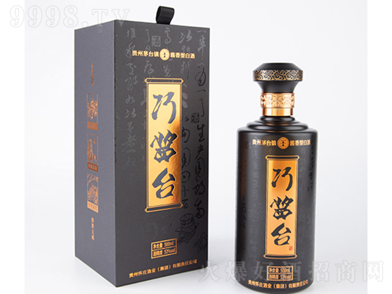 ���u�_�� �u���͡�53�� 500ml��