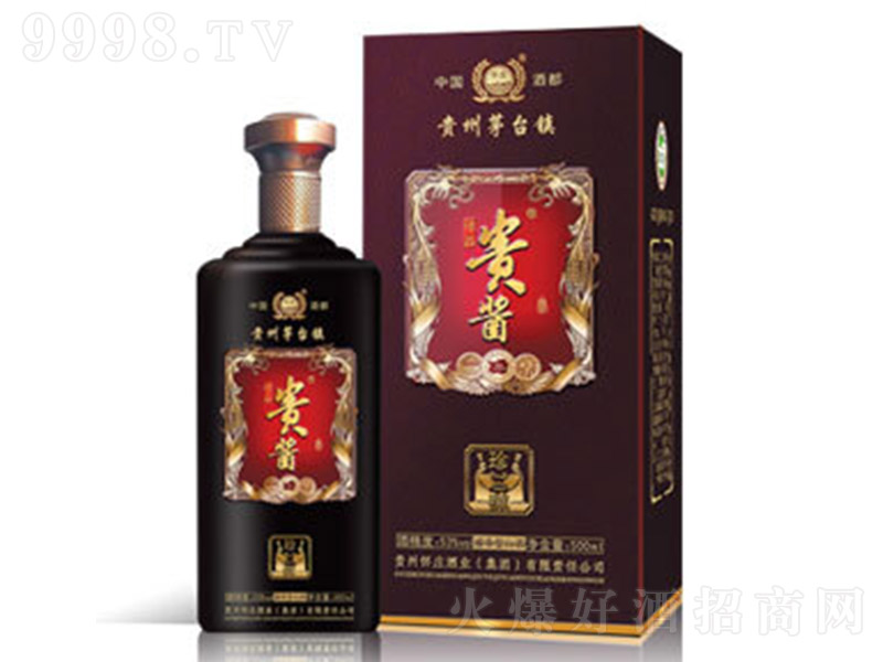 �F�u�����20 �u���͡�53�� 500ml��