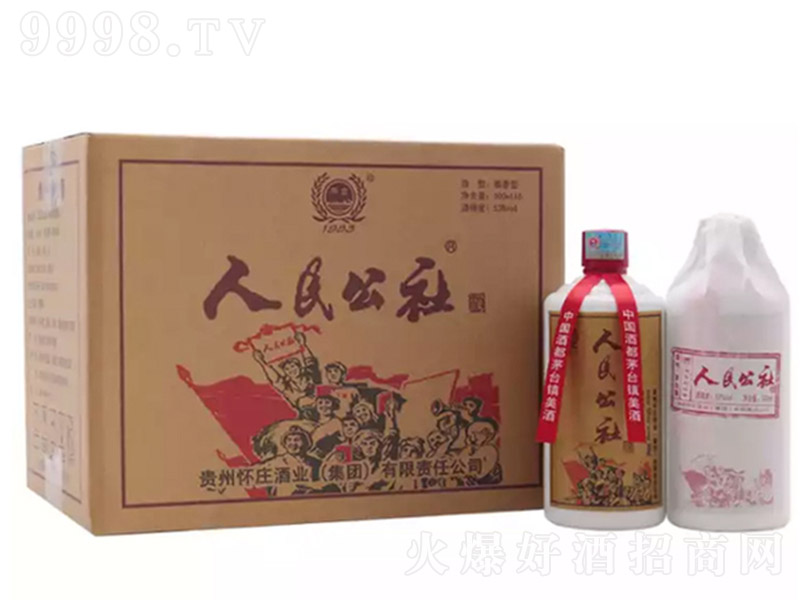 ������ƹ������b �u���͡�53�� 500ml��