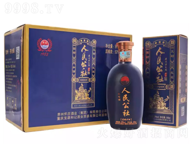 ������Ƽo��� �u���͡�53�� 500ml��
