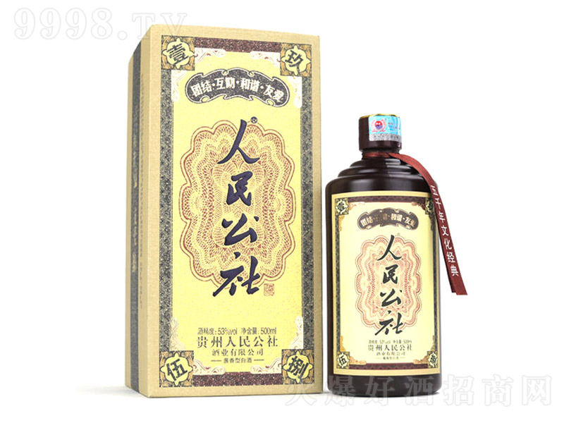 ����������u �u���͡�53�� 500ml��