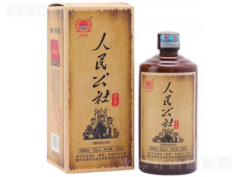 ���������é �u���͡�53�� 500ml��