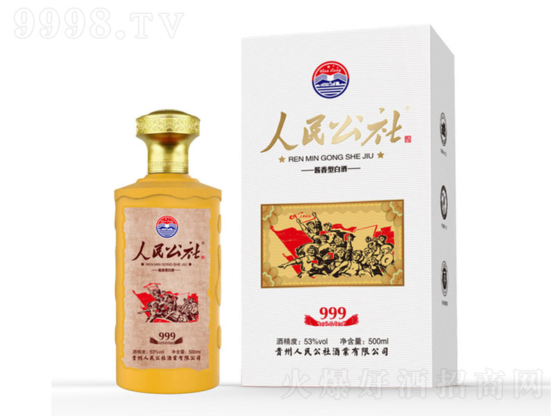 �������999 �u���͡�53�� 500ml��