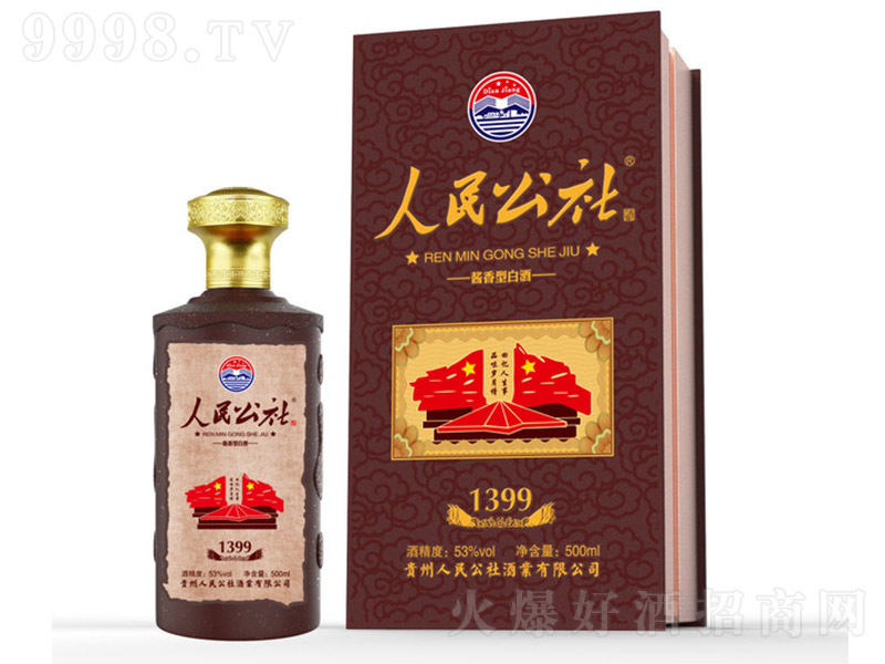 �������1399 �u���͡�53�� 500ml��