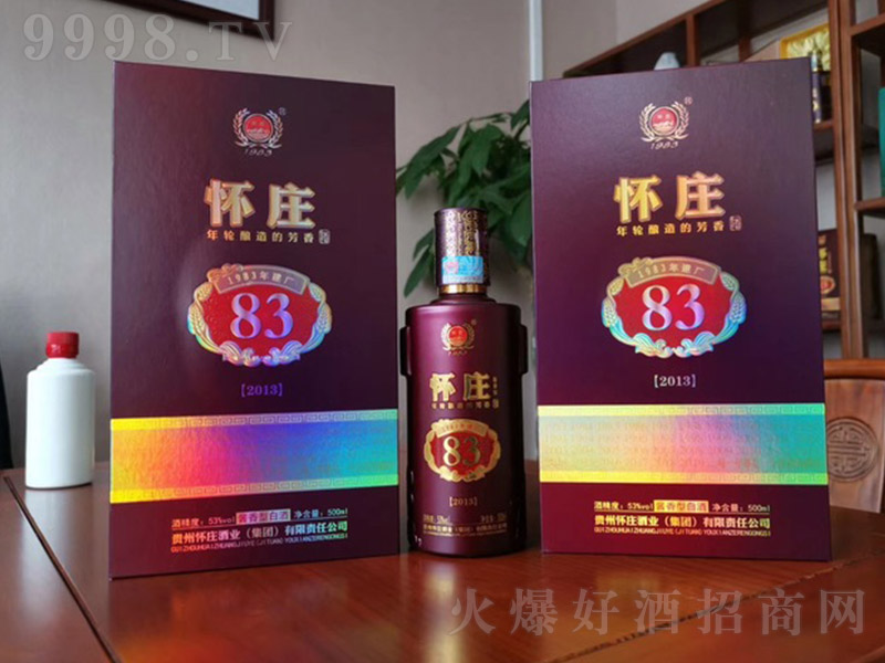 ���f��83��2013�� �u���͡�53�� 500ml��