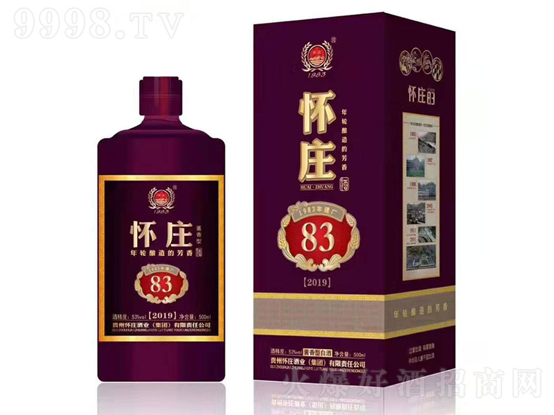 ���f��83��2019�� �u���͡�53�� 500ml��
