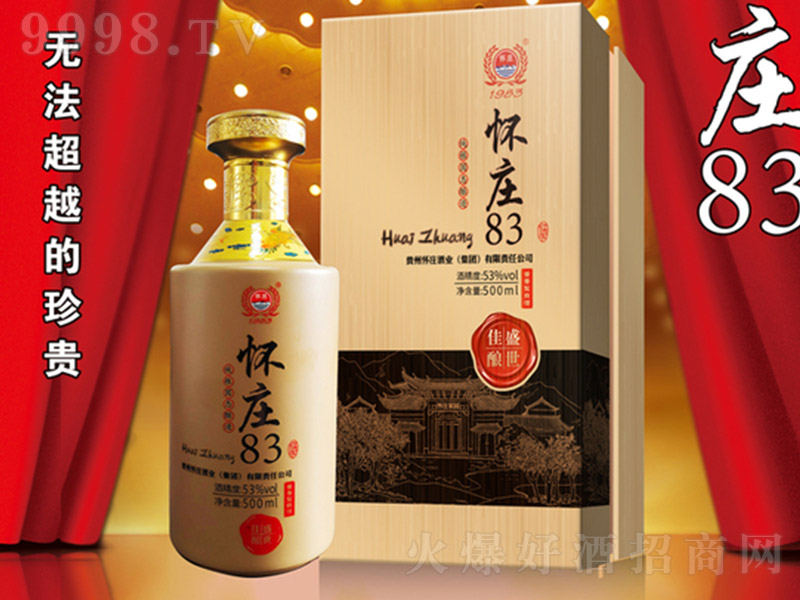���f��83��ʢ����ᄣ� �u���͡�53�� 500ml��