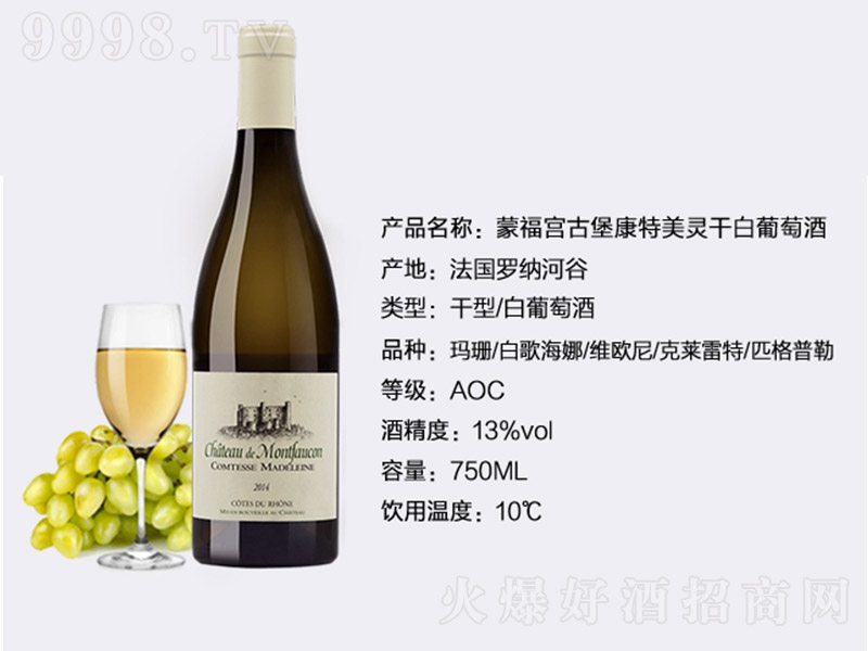 �ɸ��m�������`�ɰ����Ѿơ�750ml��