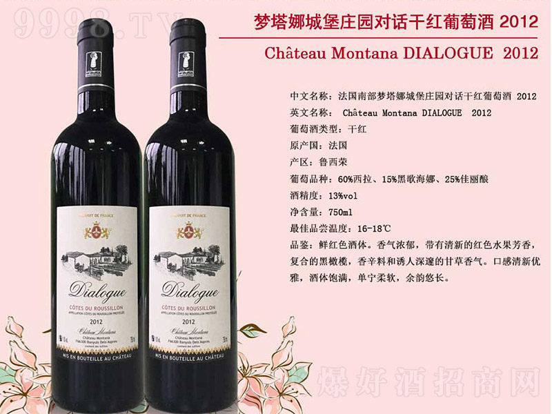 �����ϲ������ȳǱ��f�@��Ԓ�ɼt���Ѿơ�750ml��