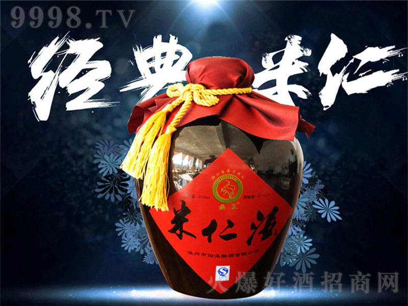 �������ʾơ�52�� 2500ml��