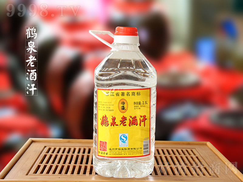 �QȪ�Ͼƺ� �����͡�52�� 2500ml��-�׾�������Ϣ