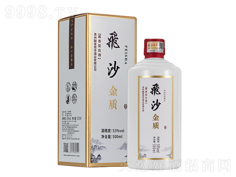 �wɳ�ƣ����|���u���Ͱ׾ơ�53��500ml��-�׾�������Ϣ