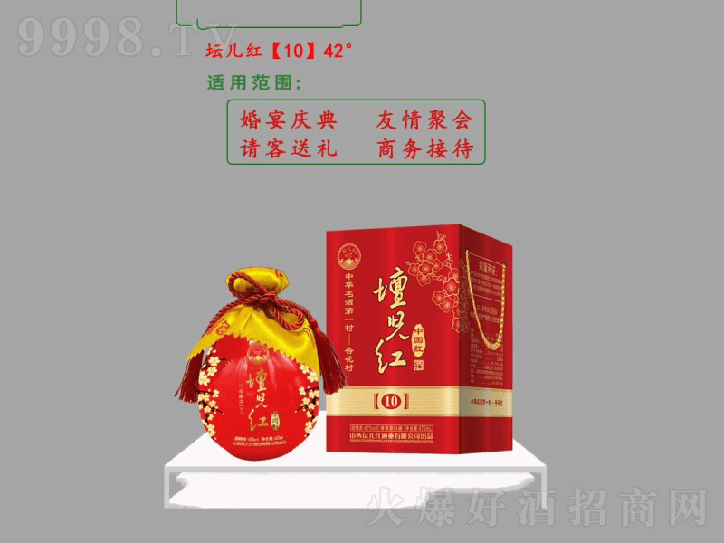 �����t10�����Ͱ׾ơ�42��475ml��-�׾�������Ϣ