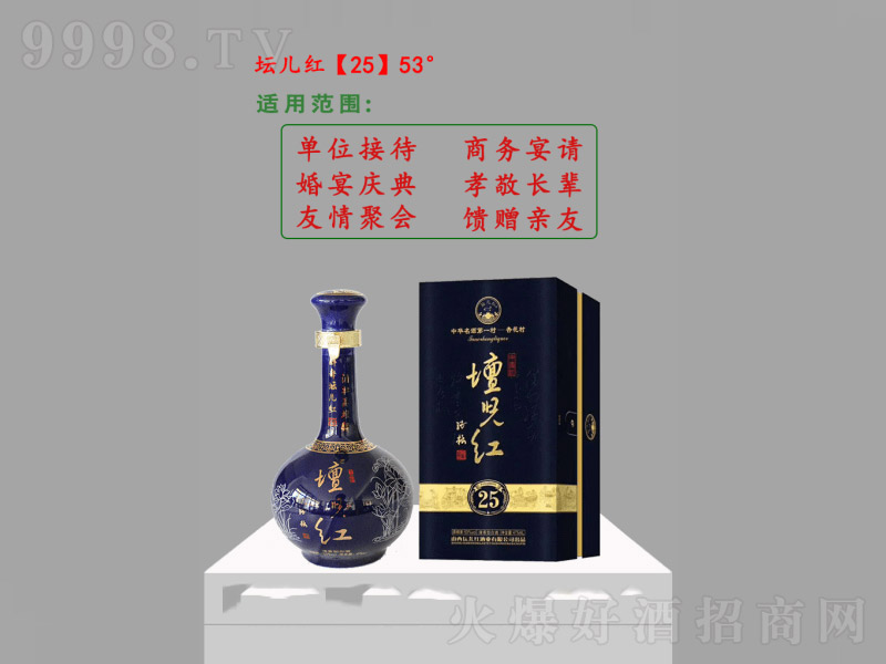 �����t25�����Ͱ׾ơ�53��475ml��