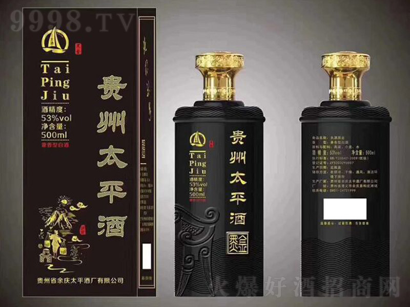 �F��̫ƽ�Ƽ����;ơ�53��500ml��