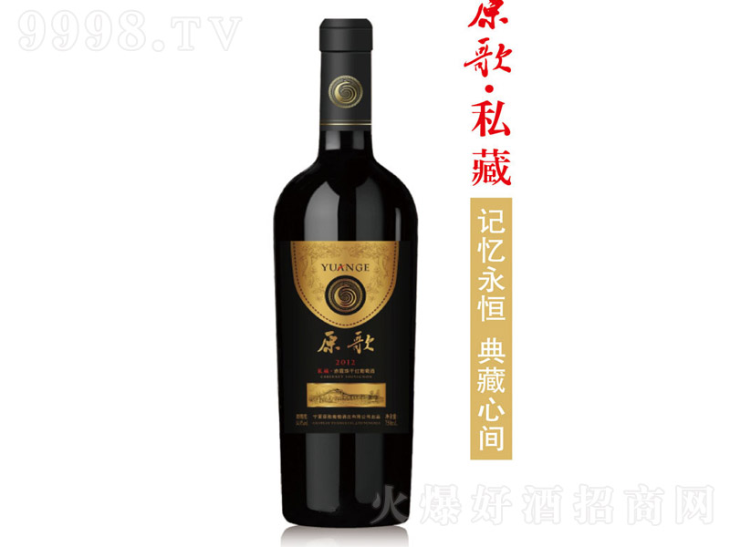 ԭ��˽��2012��ϼ��t�ơ�14.1�� 750ml��-�t��������Ϣ