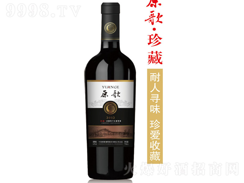 ԭ����س�ϼ��t�� ��750ml��