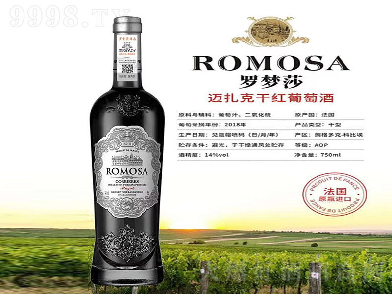 �_��ɯ���~���˸ɼt���Ѿơ�14�� 750ml��