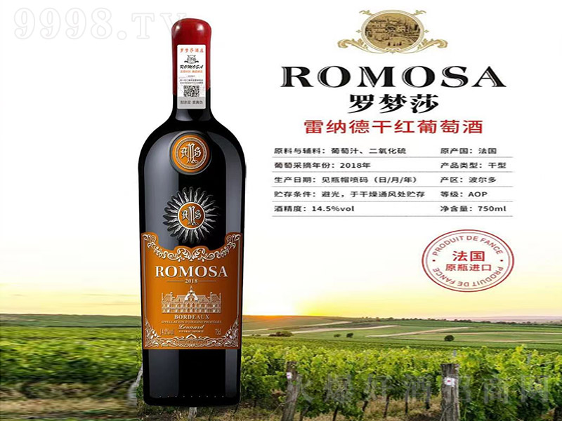 �_��ɯ���׼{�¸ɼt���Ѿơ�14.5�� 750ml��
