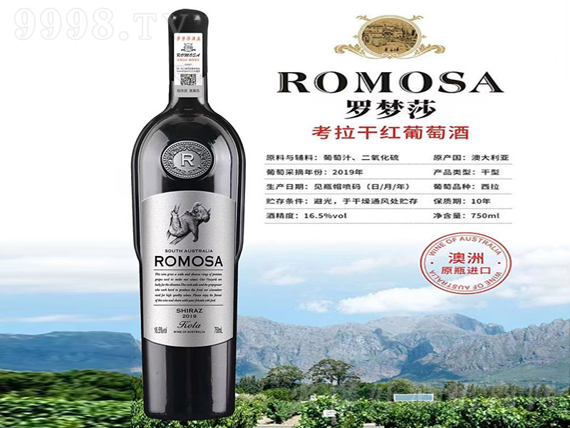 �_��ɯ�������ɼt���Ѿơ�16.5�� 750ml��