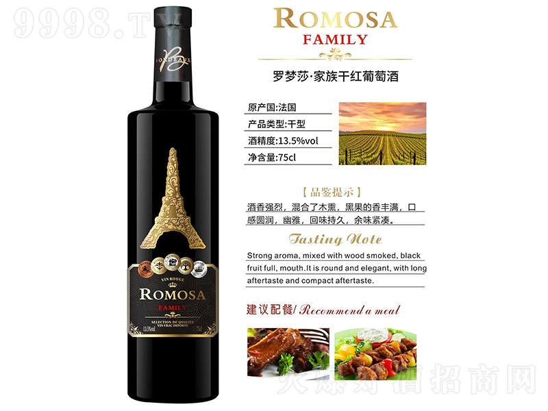 �_��ɯ������ɼt���Ѿơ�13.5�� 750ml��