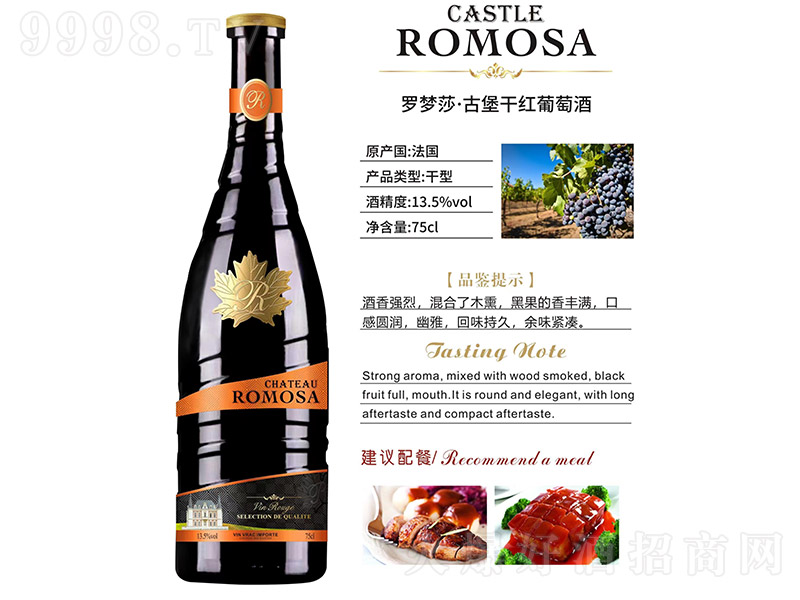 �_��ɯ���ű��ɼt���Ѿơ�13.5�� 750ml��