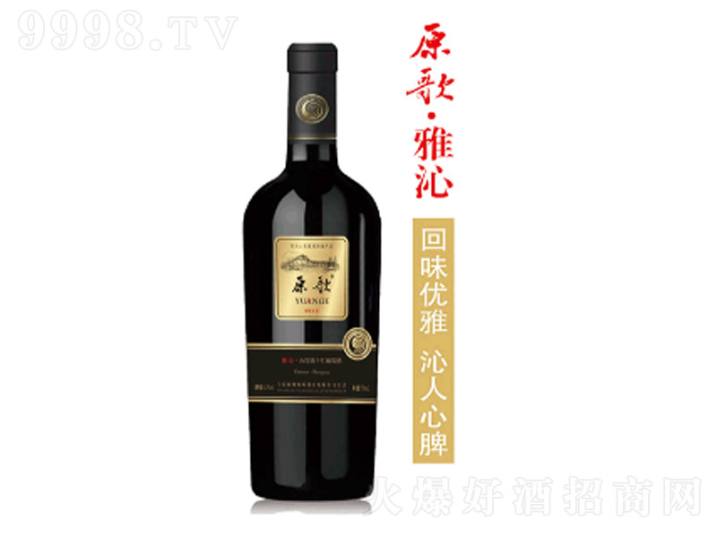 ������2013��ϼ��t�� ��13.5�� 750ml��