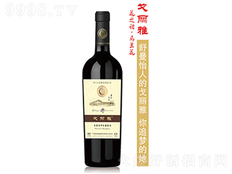ԭ�����߳�ϼ��t�� ��14.1�� 750ml��