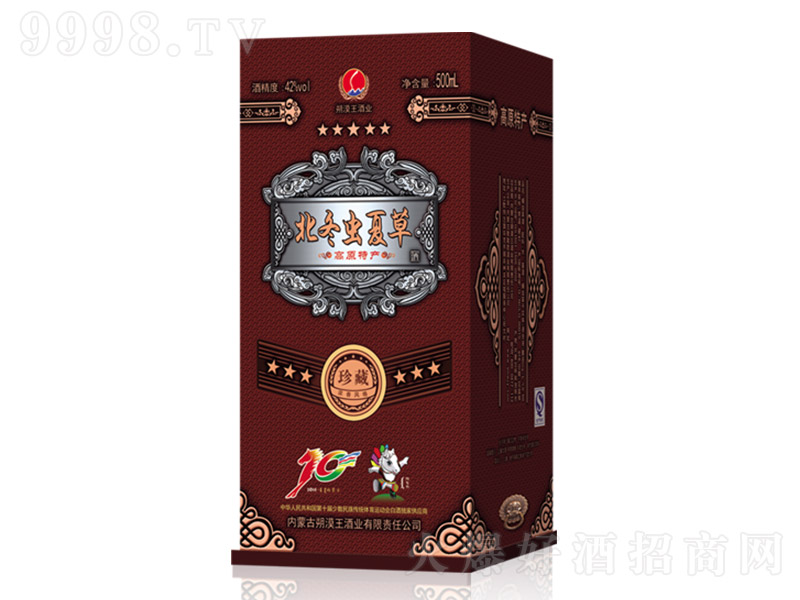 �����x�Ĳݾ���� �����͡�42�� 500ml��