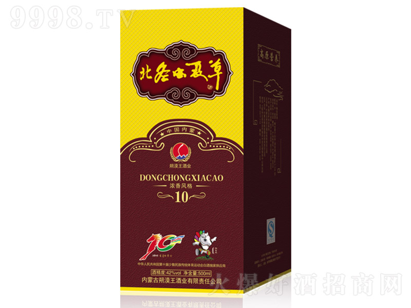 �����x�Ĳݾ�10 �����͡�42�� 500ml��