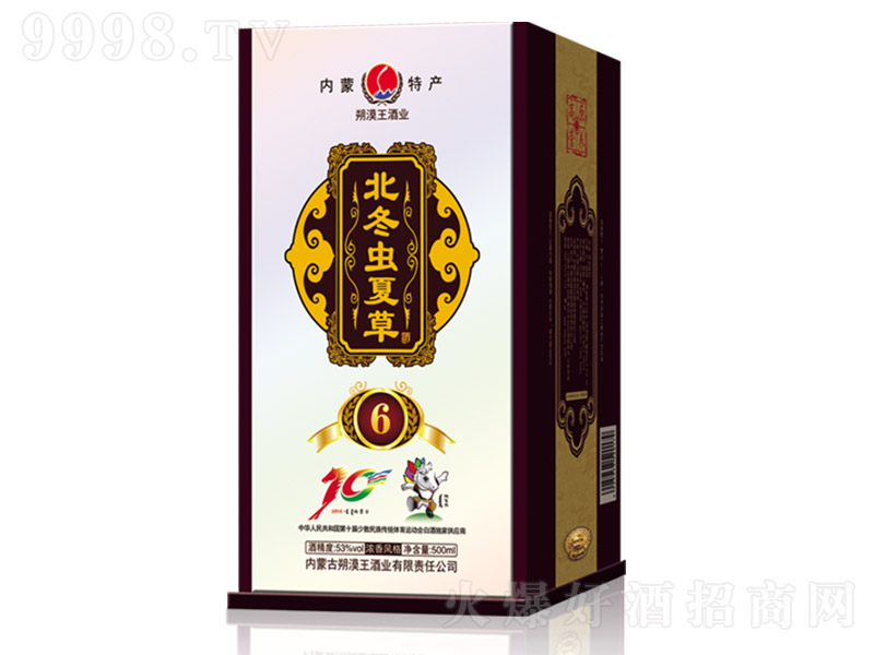 �����x�Ĳݾ���� �����͡�53�� 500ml��