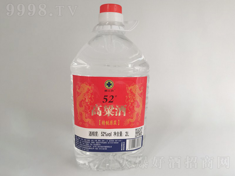 ᄹ��������ƾ���ԭ�{ �����͡�52�� 2L��