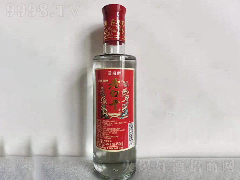 ��Ȫ���ϰ׸ɾƼt�y��(bi��o) �����͡�52�� 450ml��