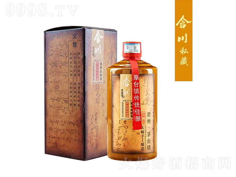 ������˽�� �u���͡�53�� 500ml��