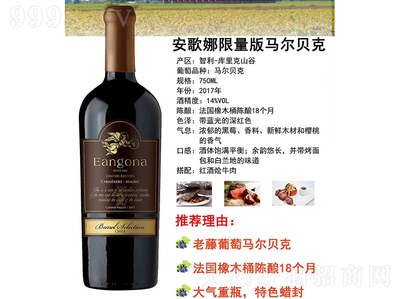 �������־��f�����ȼ����R��ؐ�˼t���Ѿ�750ml-�t�����Ϣ