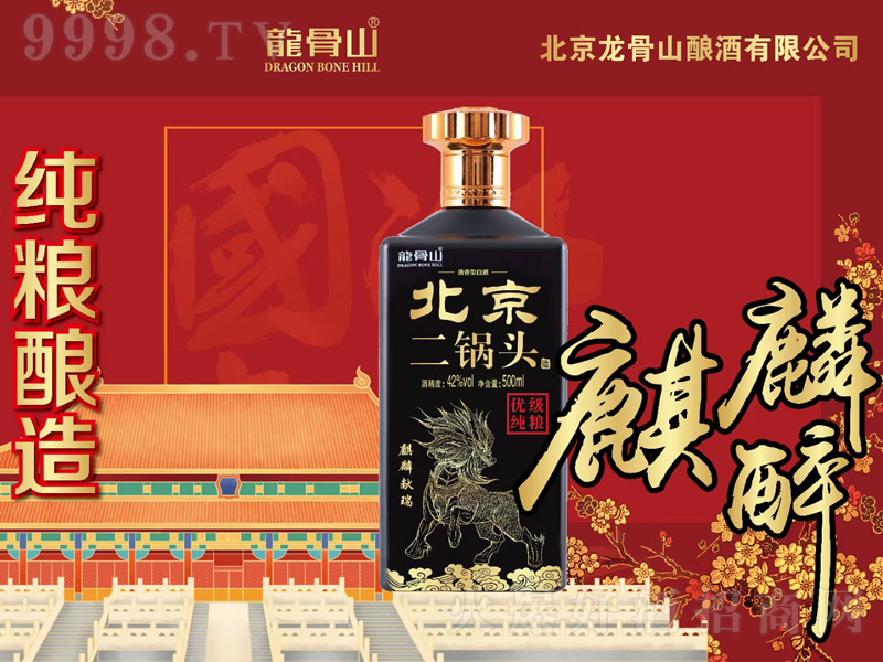 ����ɽ��������^�������� �����͡�42�� 500ml��12ƿ��