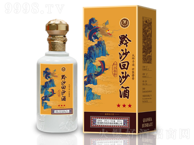 ǭɳ��ɳ�� �u���Ͱ׾ơ�53�� 500ml��