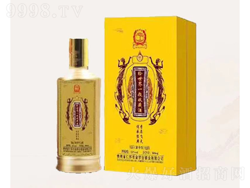 �����_���o����һƿ�ղؾƣ��u���͡�53�� 500ml��