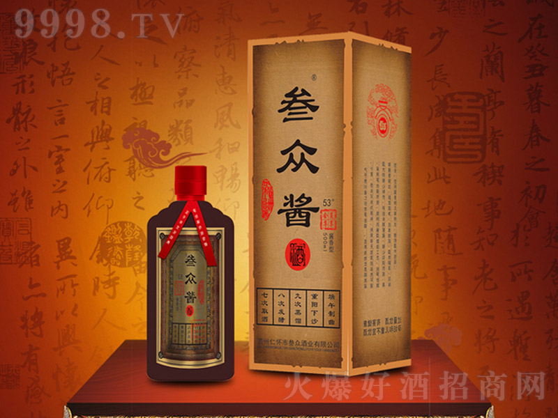 �����u�� �u���͡�53�� 500ml��