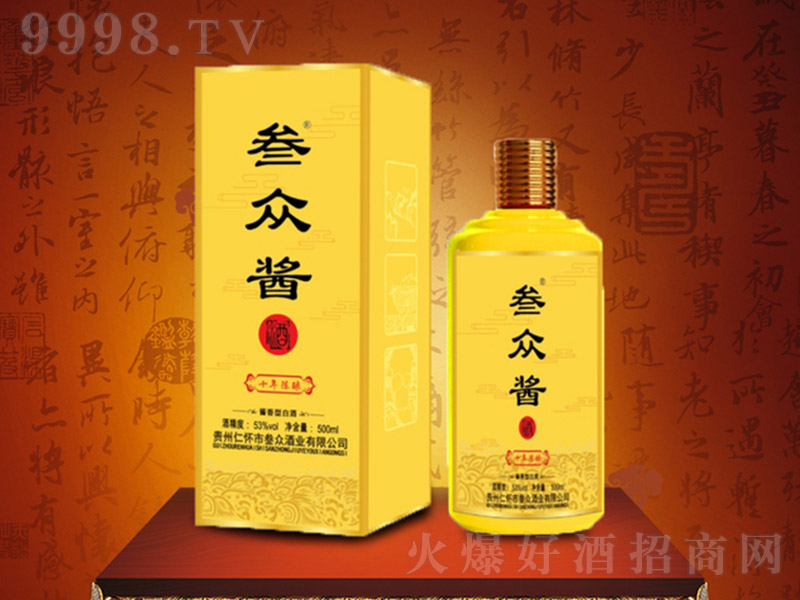�����u����ʮ �u���͡�53�� 500ml��