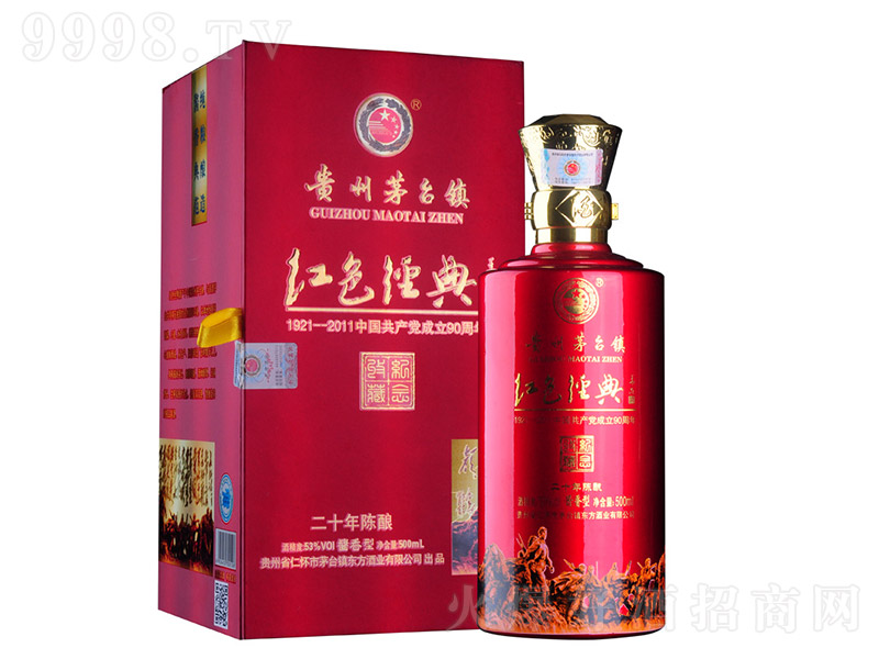 �tɫ�����20 �u���͡�53�� 500ml��