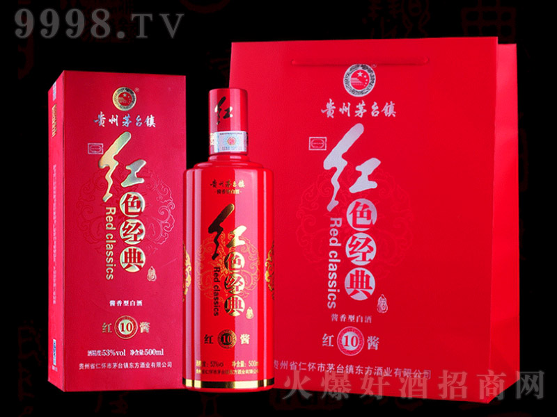�tɫ�����10 �u���͡�53�� 500ml��