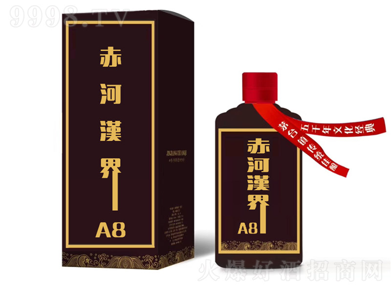 ��ӝh���-A8 �u���Ͱ׾ơ�53�� 500ml��