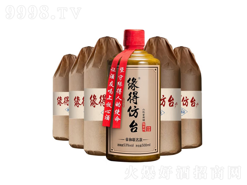���÷��_�s�������F��é�_��u���Ͱ׾ơ�53��500ml��