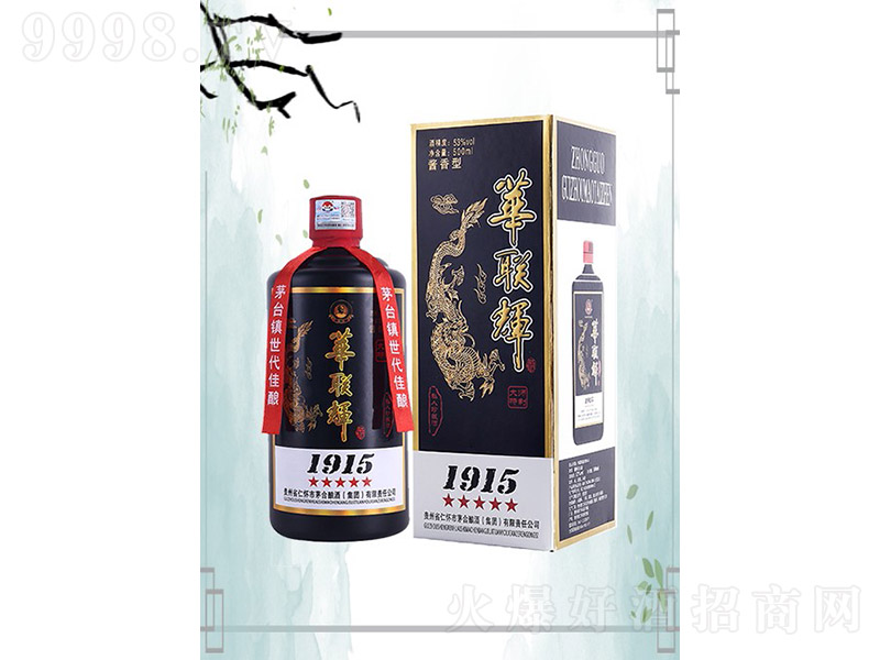 �A�x��1915���� �u���Ͱ׾ơ�53�� 500ml��