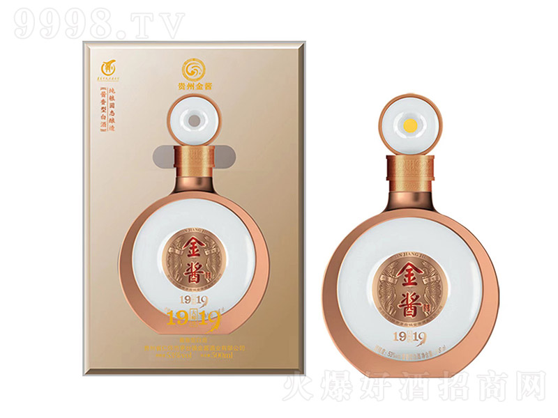 ���u��1919 �u���Ͱ׾ơ�53�� 500ml��