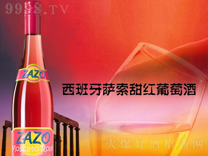 �������_����t���Ѿ�750ml