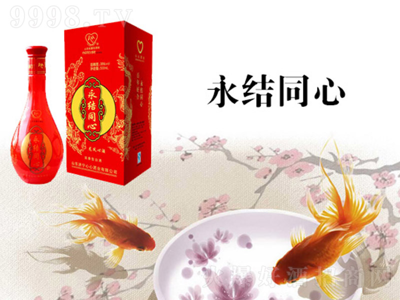 ���Yͬ�ľ� �����Ͱ׾ơ�36�� 500ml��
